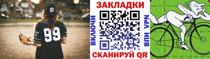 Купить Конопля  Alpha-PVP  МЕТАМФЕТАМИН  Меф  Амфетамин  Уссурийск