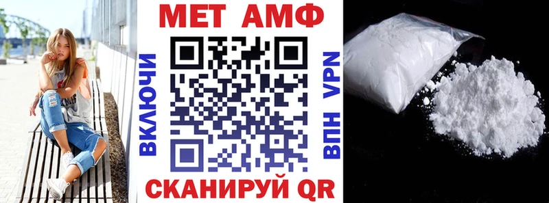 АМФ VHQ Купить где Уссурийск