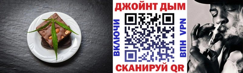 Купить Уссурийск Cannafood марихуана