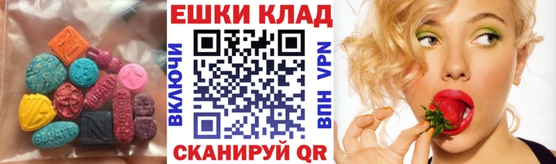 Купить  Уссурийск  Ecstasy mix 