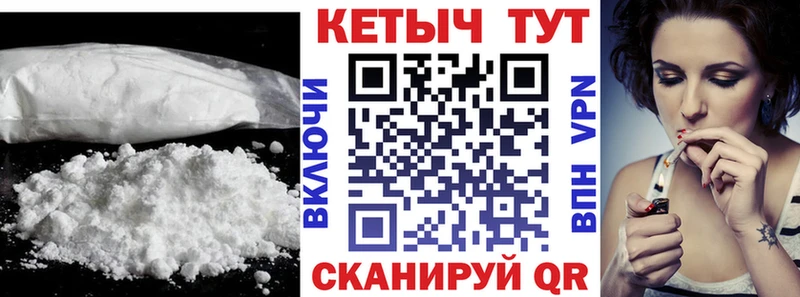 Купить закладки  Уссурийск  Кетамин ketamine 