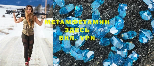 apvp Каменск-Шахтинский
