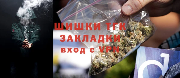 скорость mdpv Каменногорск