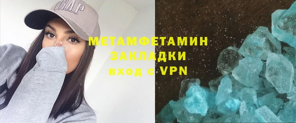 apvp Каменск-Шахтинский