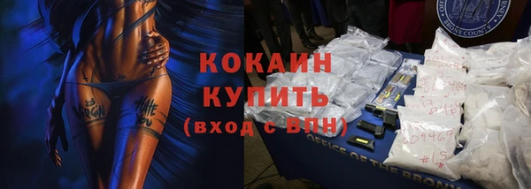 скорость mdpv Каменногорск
