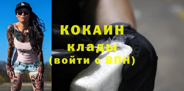 скорость mdpv Каменногорск