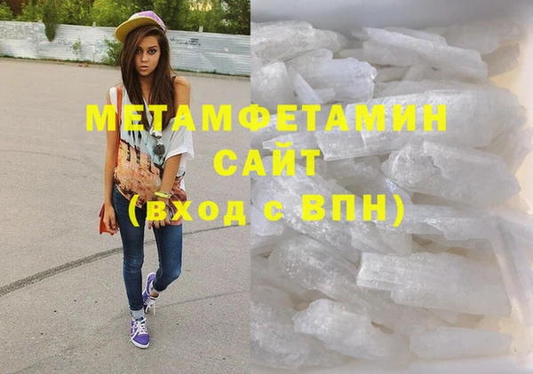 apvp Каменск-Шахтинский