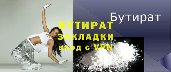 скорость mdpv Каменногорск
