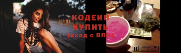 скорость mdpv Каменногорск