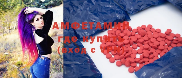 apvp Каменск-Шахтинский