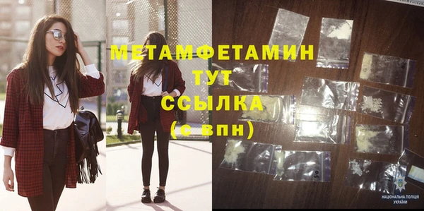 каннабис Каменка