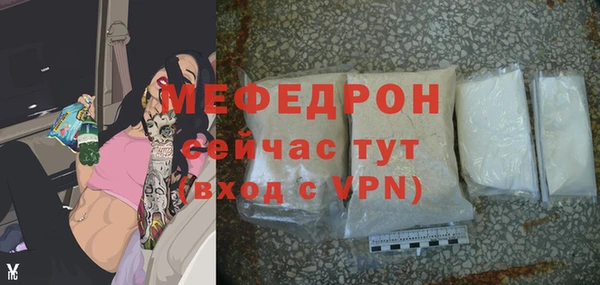 скорость mdpv Каменногорск