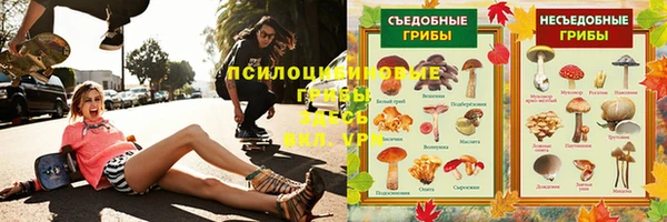 каннабис Каменка