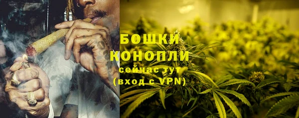 каннабис Каменка