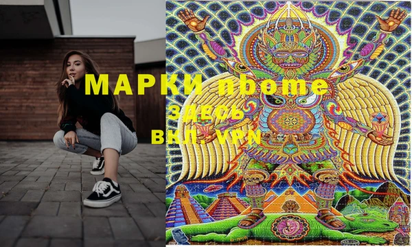 apvp Каменск-Шахтинский
