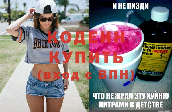 каннабис Каменка