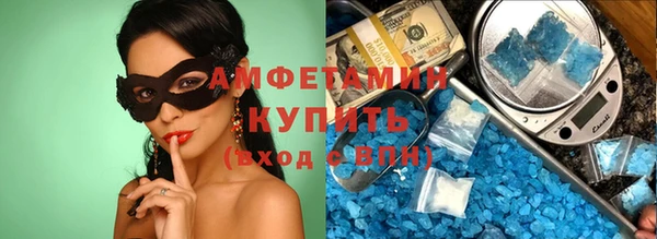 apvp Каменск-Шахтинский