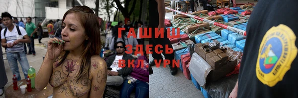 apvp Каменск-Шахтинский