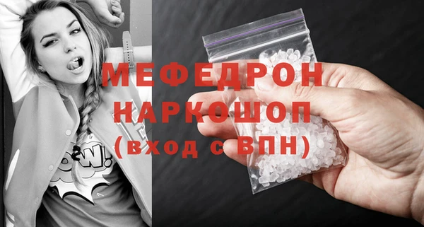 скорость mdpv Каменногорск