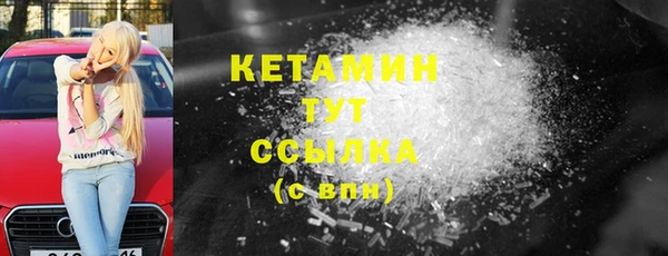 apvp Каменск-Шахтинский