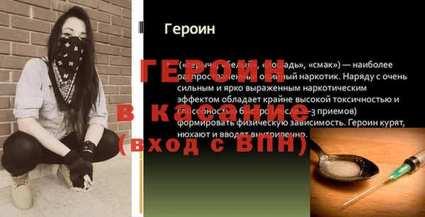 apvp Каменск-Шахтинский