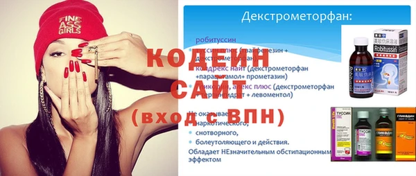 apvp Каменск-Шахтинский