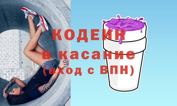 apvp Каменск-Шахтинский