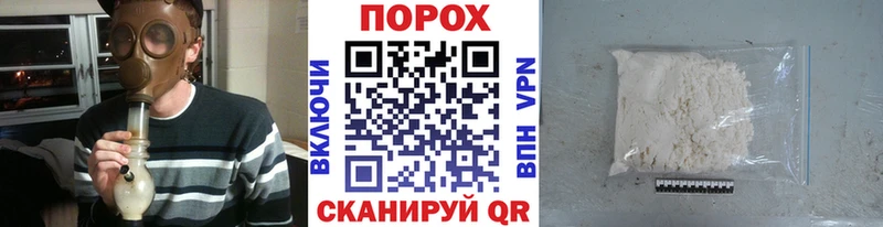 Купить закладки  Уссурийск  Метамфетамин Декстрометамфетамин 99.9% 