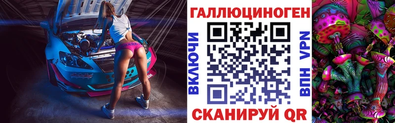 Псилоцибиновые грибы Psilocybine cubensis  Купить  Уссурийск 